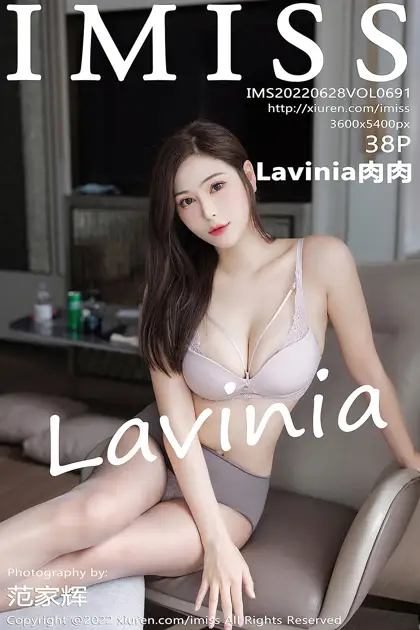 [IMISS] 2022.06.28 VOL.691 Lavinia meat#[39P]-1