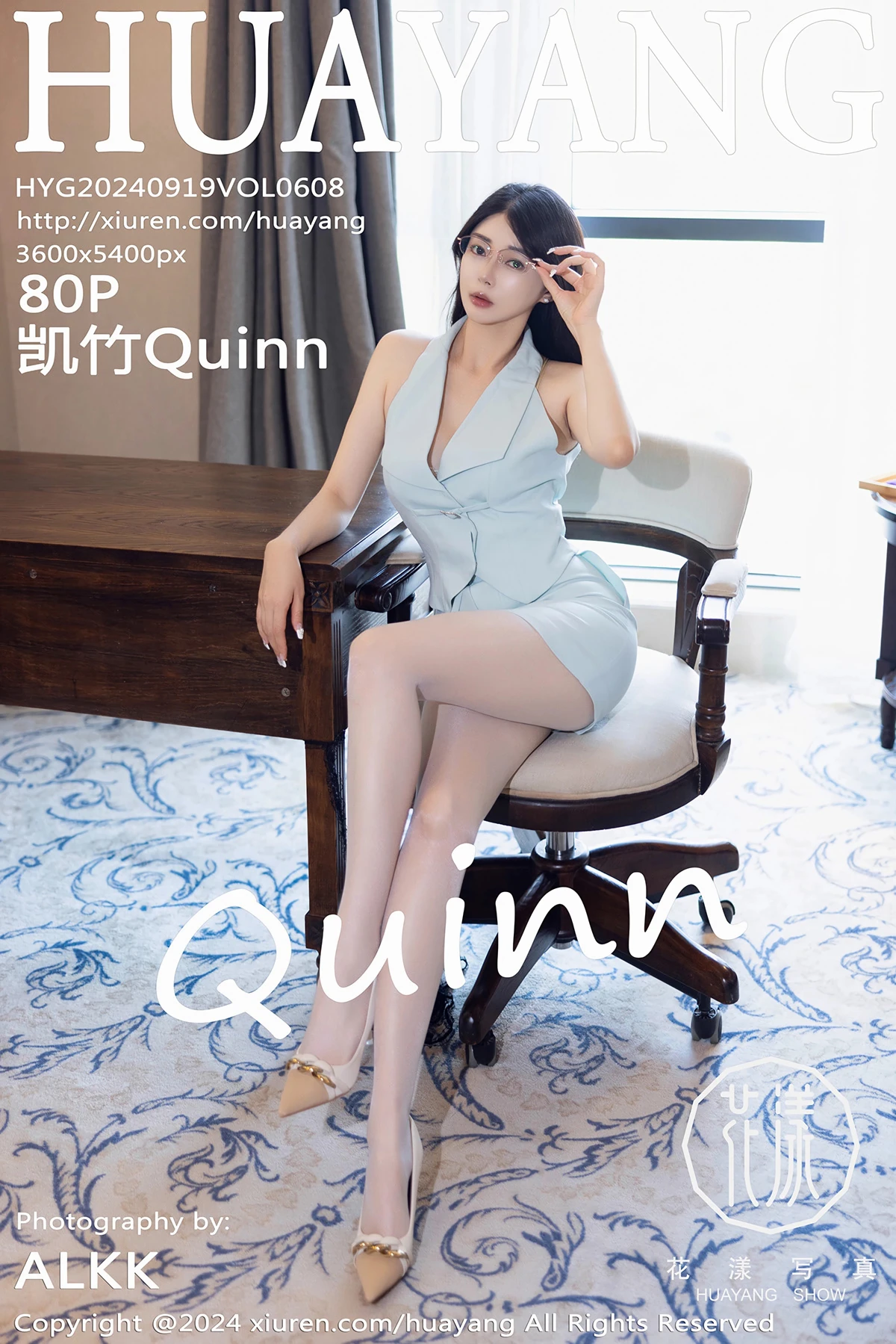 [Huayang] 2024.09.19 VOL.608 Kai Zhu Quinn#[81P]-1