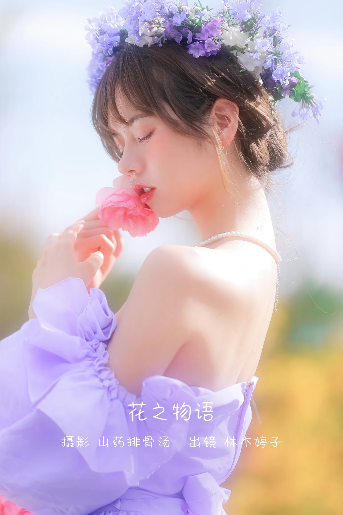 [YITUYU] 2022.12.23 Vol.2736 – Flower Story Lin Mutingzi#[23P]-1