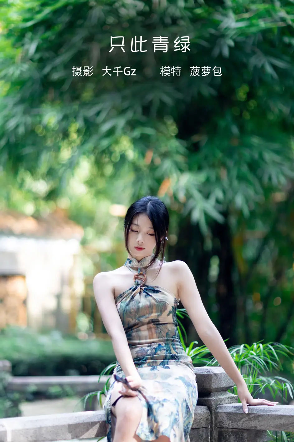 [YITUYU] 2022.08.02 Vol.1610 -Only this green Pineapple Bun#[42P]-1