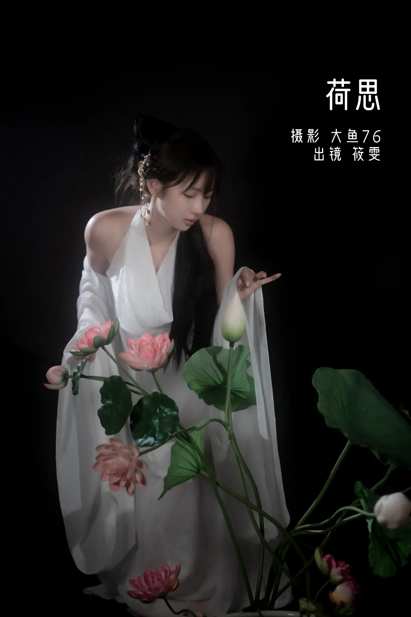 [YITUYU] 2022.08.29 Vol.1818 - Heisi Xiaowen#[57P]-1