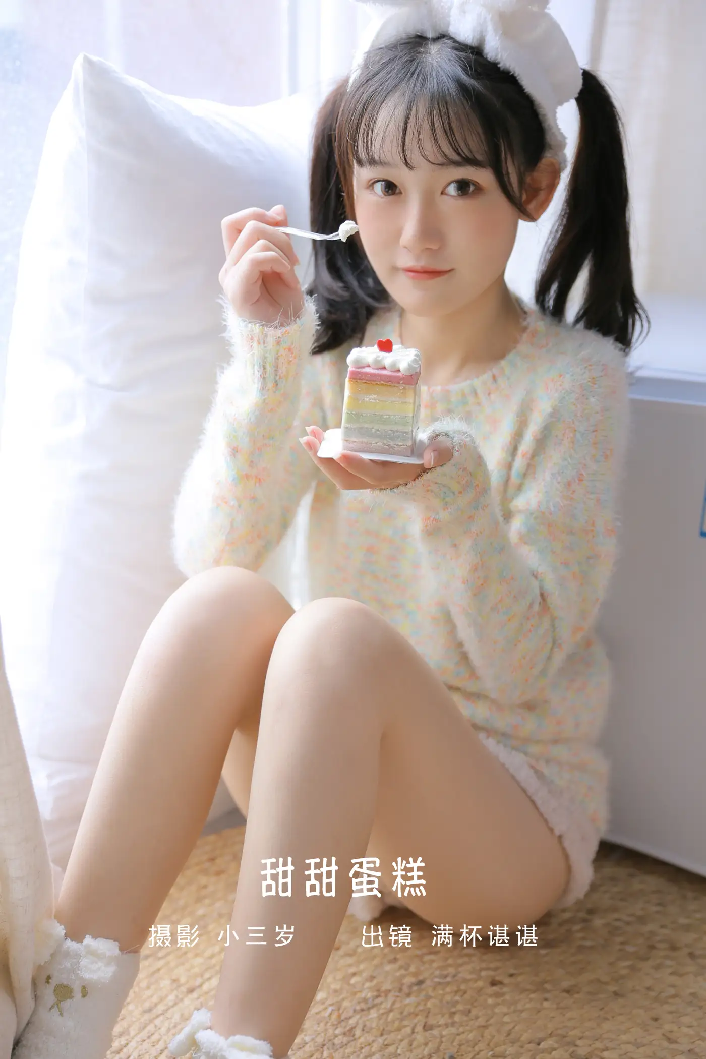 [YITUYU] 2022.09.12 Vol.1934 – Sweet Cake Full cup#[25P]-1