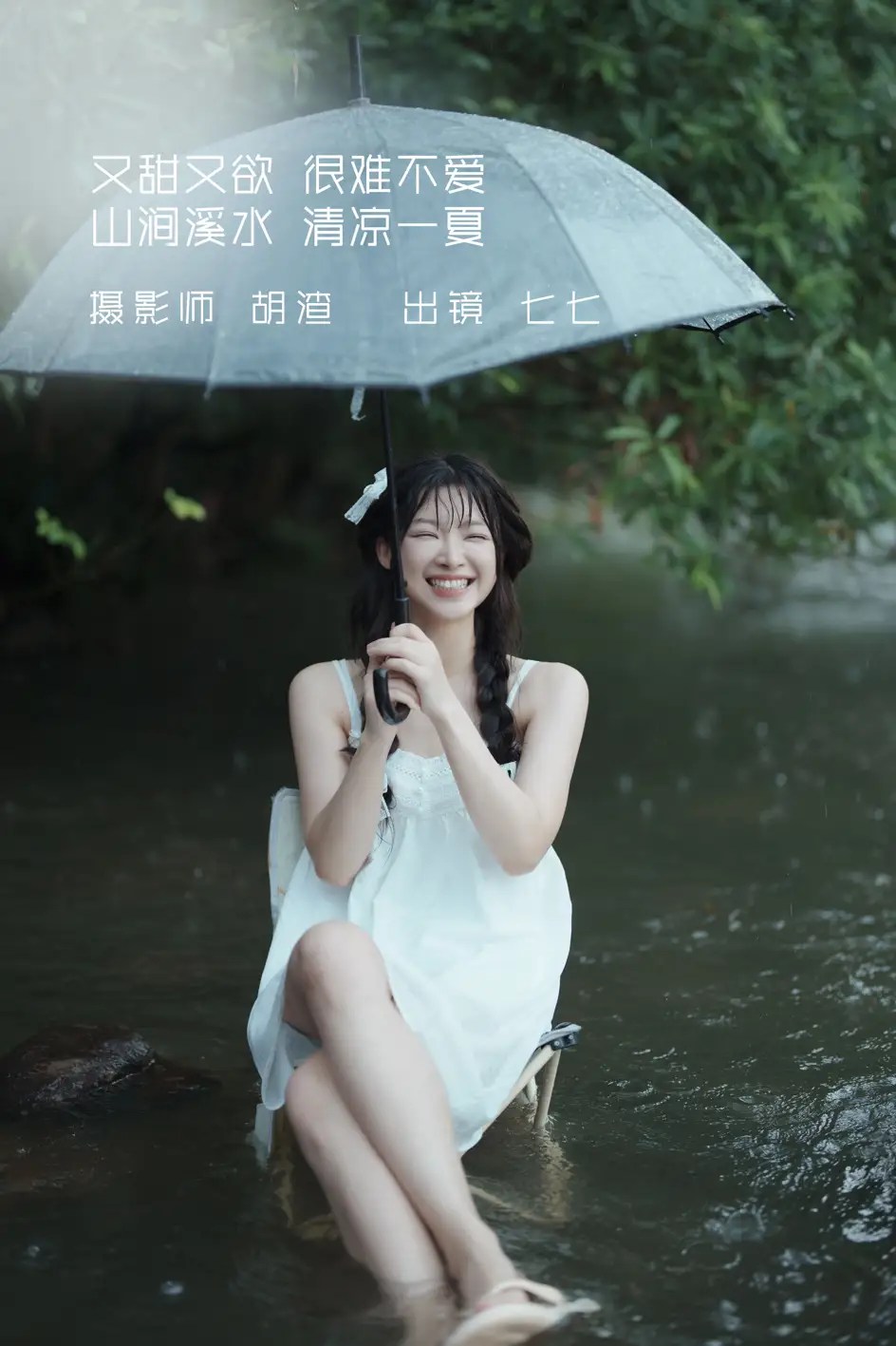 [YITUYU] 2022.09.12 VOL.1936 -Sweet and desire, it is difficult to love. Qiqi#[57P]-1