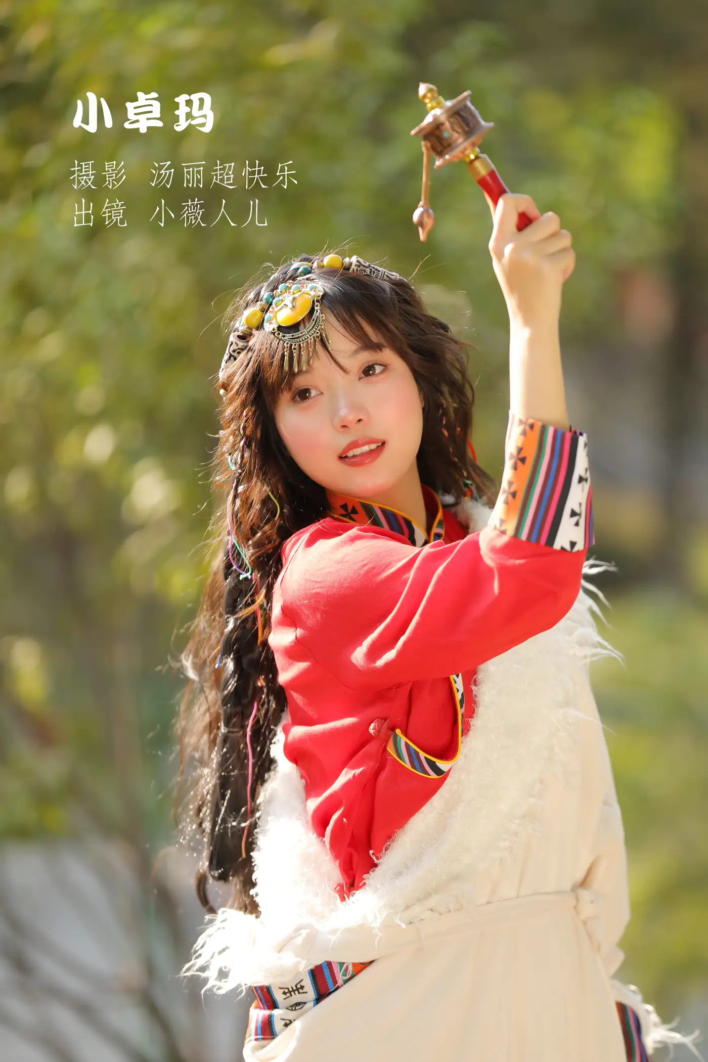 [YITUYU] 2022.11.11 Vol.2414 - Xiao Zhuoma Xiaowei#[33P]-1