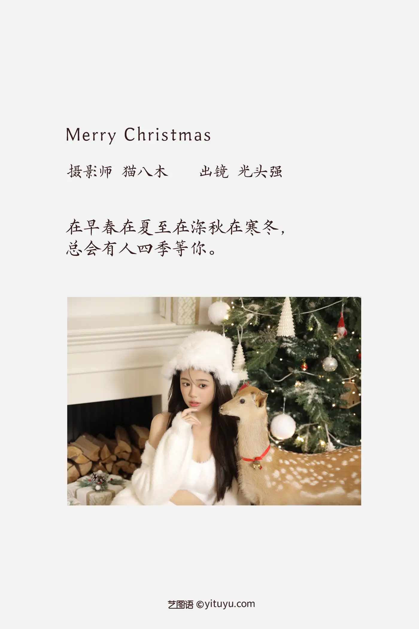 [YITUYU] 2022.11.18 Vol.2471 – Merry Christmas Bald head#[34P]-2